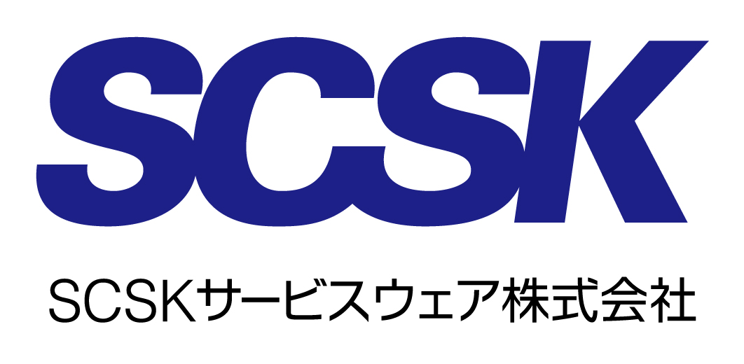 SCSKサービスウェア株式会社
