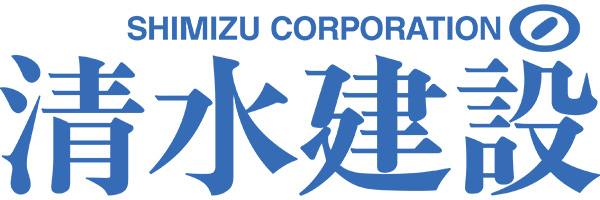 清水建設株式会社
