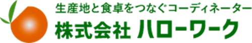 株式会社ハローワーク