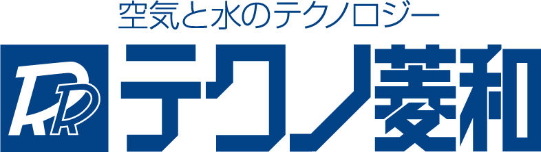 株式会社テクノ菱和